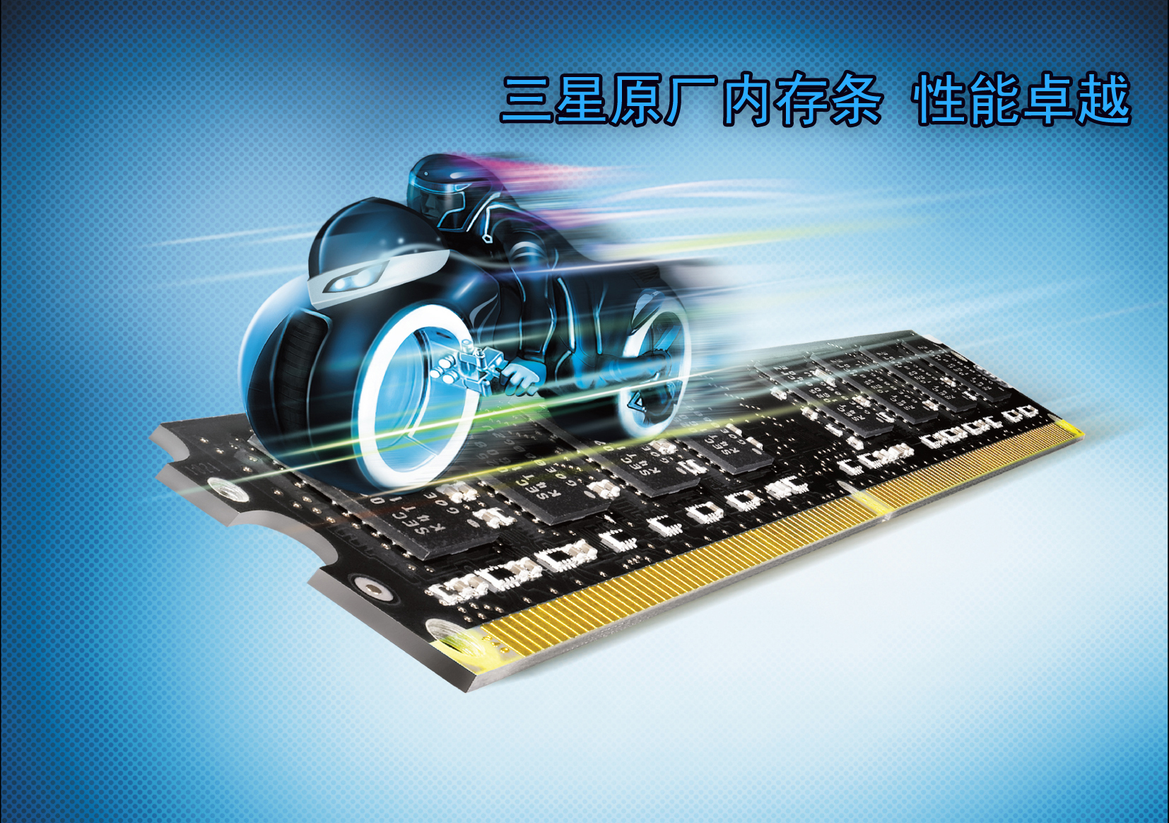三星DDR4 2133 8GB内存条：性能独步天下，速度超越想象  第1张