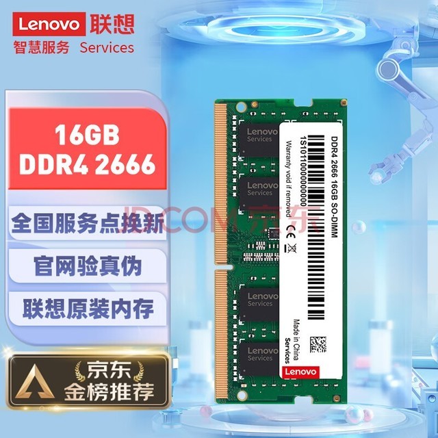 三星DDR4 2133 8GB内存条：性能独步天下，速度超越想象  第5张