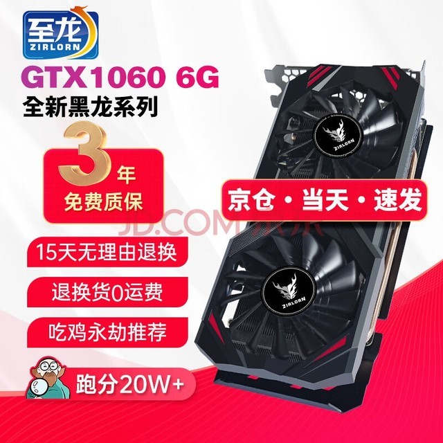 揭秘GT710显卡：性能究竟如何？适不适合你的需求？  第2张