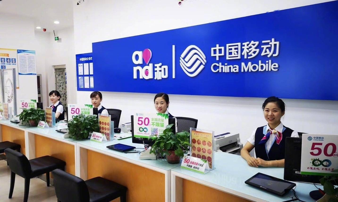 5G时代来临！中国移动免费送5G手机，引领智能生活新风潮  第2张