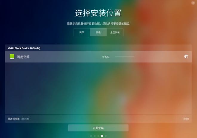 安卓手机改造成iOS？技术可行性揭秘，操作步骤一一解密  第5张