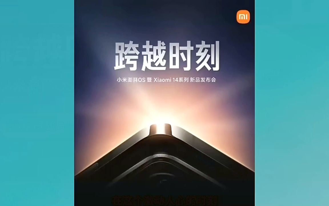 小米音箱联网大揭秘：网络问题还是设备故障？  第1张