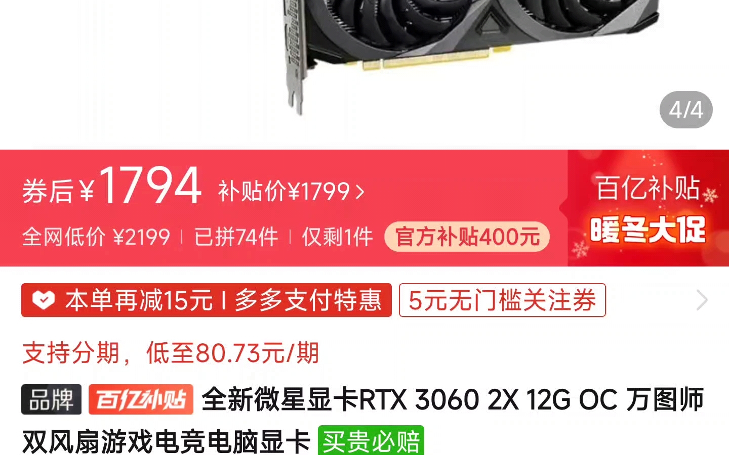 微星GT730显卡：低调外表，高效内核，办公休闲皆宜  第2张