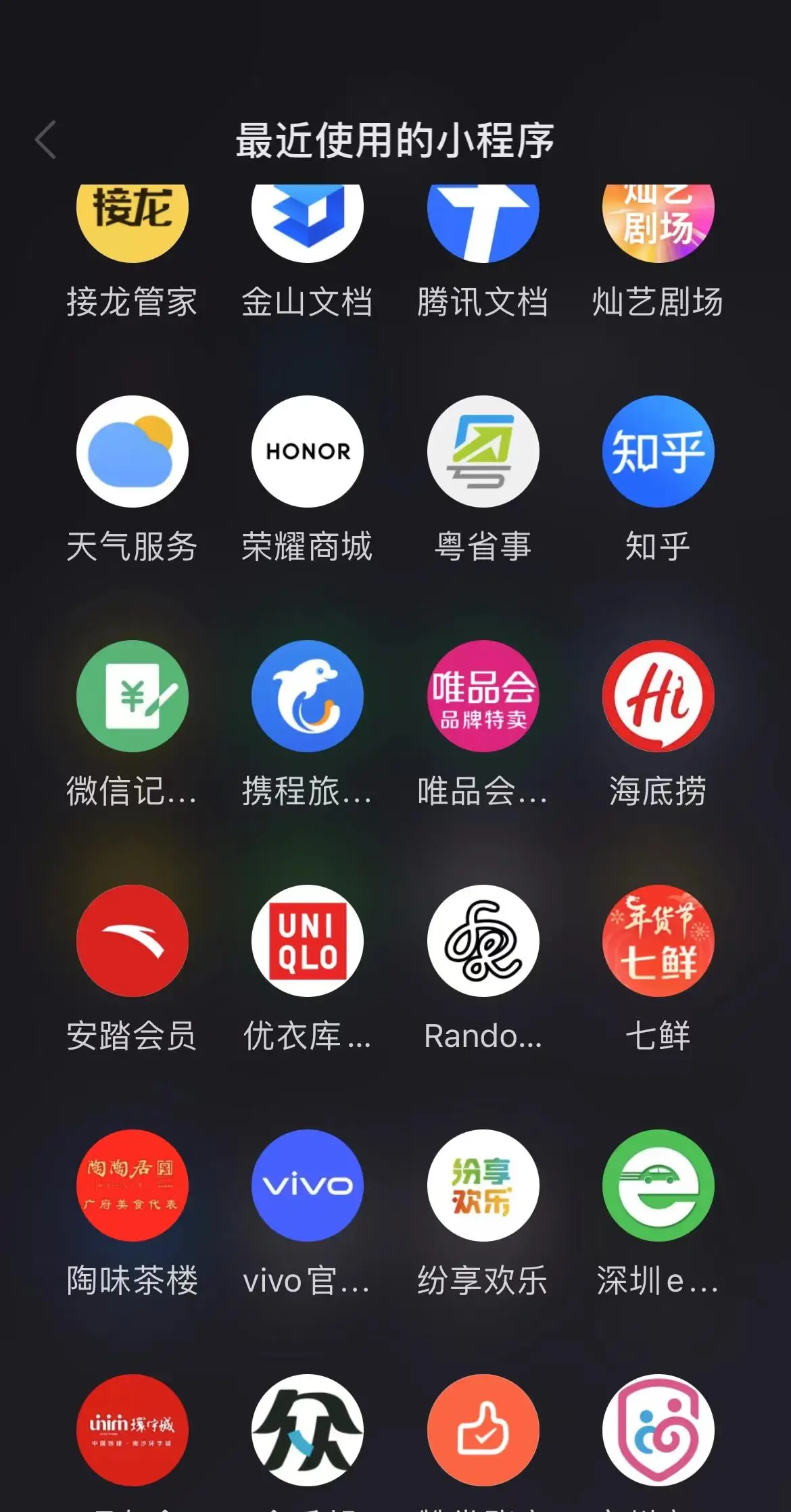 手机淘宝X安卓系统：购物新玩法大揭秘  第2张