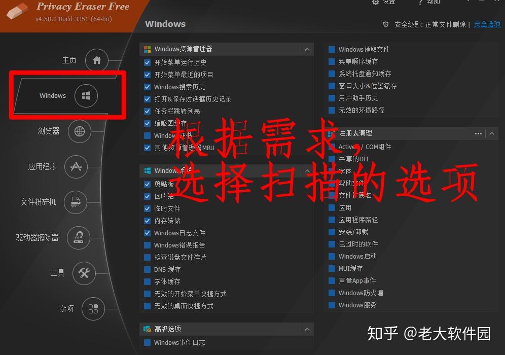 安卓系统wps怎么用 轻松高效办公！WPS Office助您提升工作效率  第3张