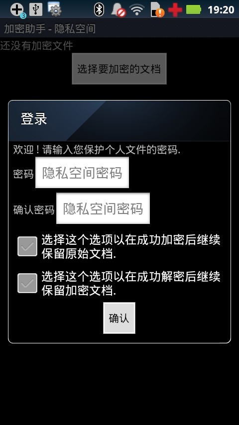 安卓系统wps怎么用 轻松高效办公！WPS Office助您提升工作效率  第5张