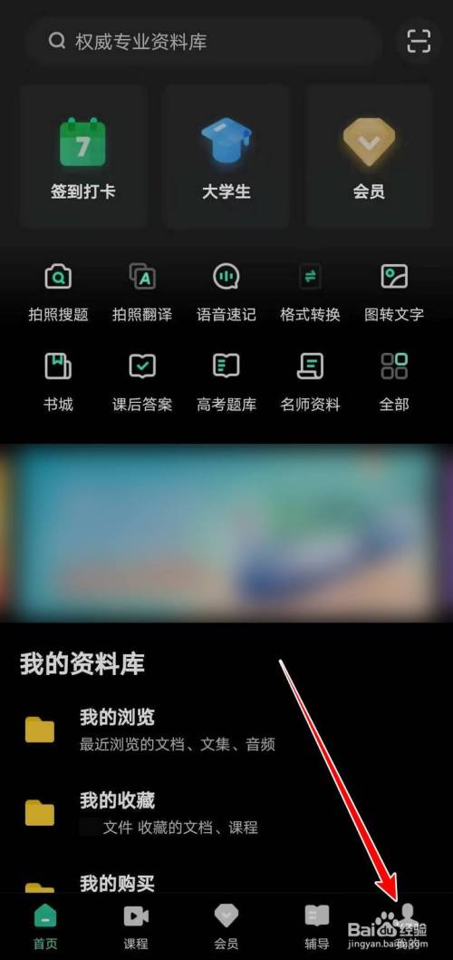 安卓系统wps怎么用 轻松高效办公！WPS Office助您提升工作效率  第6张