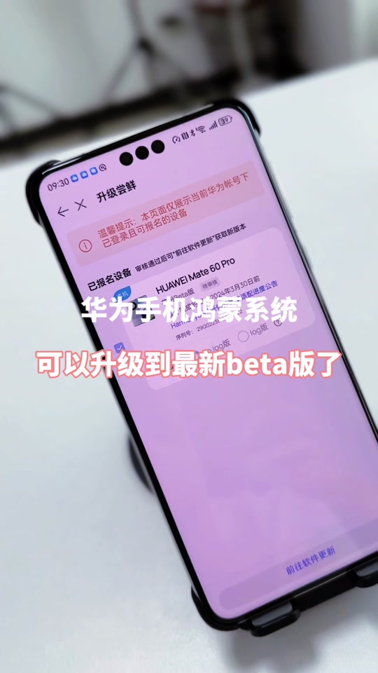 5G时代华为手机：领跑全球，谁与争锋？  第2张