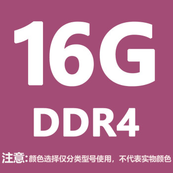 三星DDR3 1333MHz 2GB内存条：性能揭秘，速度惊人  第4张