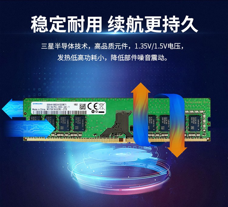 三星霸气登场！DDR2 800MHz 2GB内存条，性能超群引领潮流