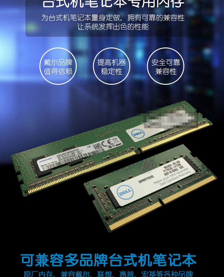 三星霸气登场！DDR2 800MHz 2GB内存条，性能超群引领潮流  第2张
