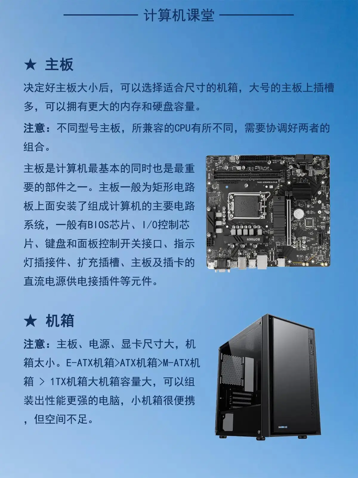 3000元游戏PC主机必备！CPU选择攻略大揭秘  第1张