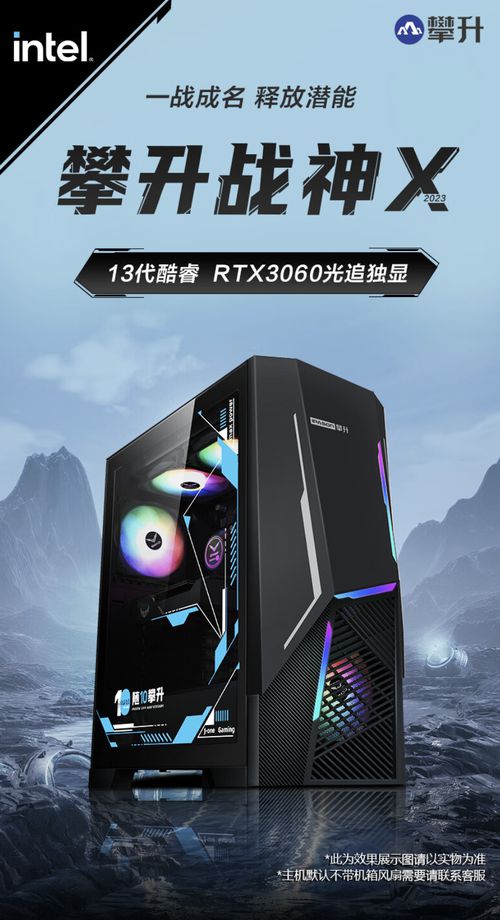 3000元游戏PC主机必备！CPU选择攻略大揭秘  第7张