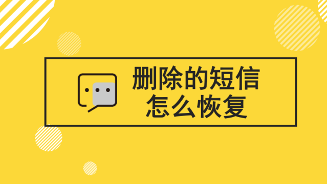 解锁安卓短信大杀器！提升信息传递效率，保障个人隐私  第2张