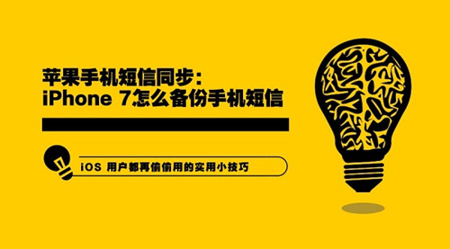 解锁安卓短信大杀器！提升信息传递效率，保障个人隐私  第5张