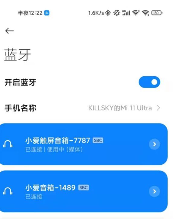 小米电脑音箱：接口揭秘，办公学习娱乐一键畅享  第4张