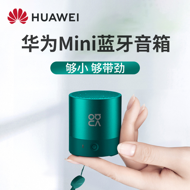 音乐达人必看！微型音响连接全攻略，蓝牙VS有线，哪种更方便？  第8张