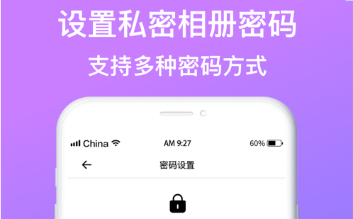 Android手机相册：美好记忆留存，快乐时光传播  第3张