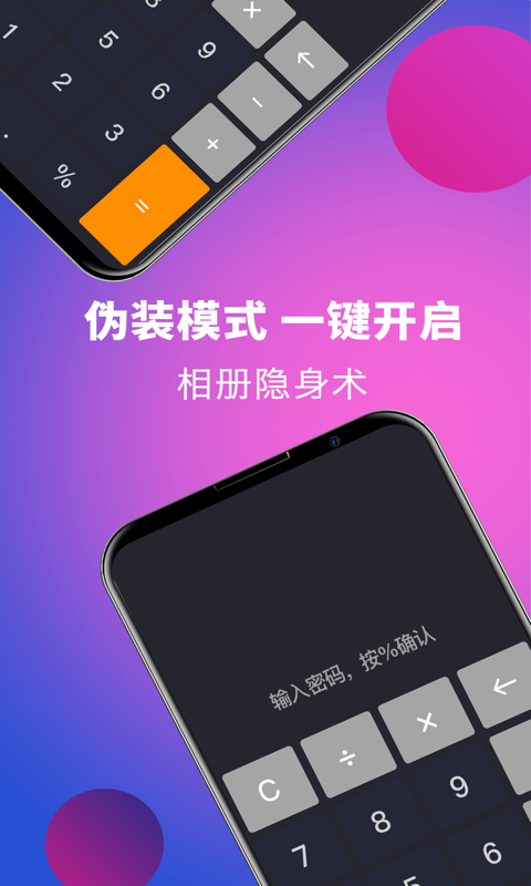 Android手机相册：美好记忆留存，快乐时光传播  第8张