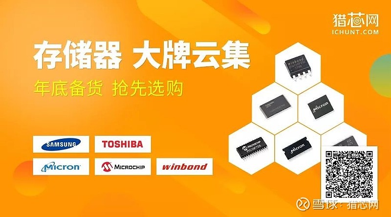 揭秘三星DDR3 1600MHz 8GB内存条：性能超群，功耗更低  第3张