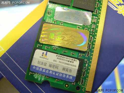 三星DDR3 1333 4G笔记本内存：性能超群，价格亲民  第1张