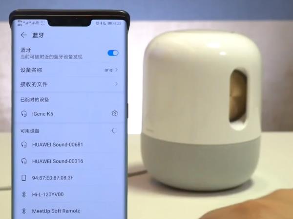 华为手机连接音箱，提升音质还能智能助手操作？快来get新技巧  第4张