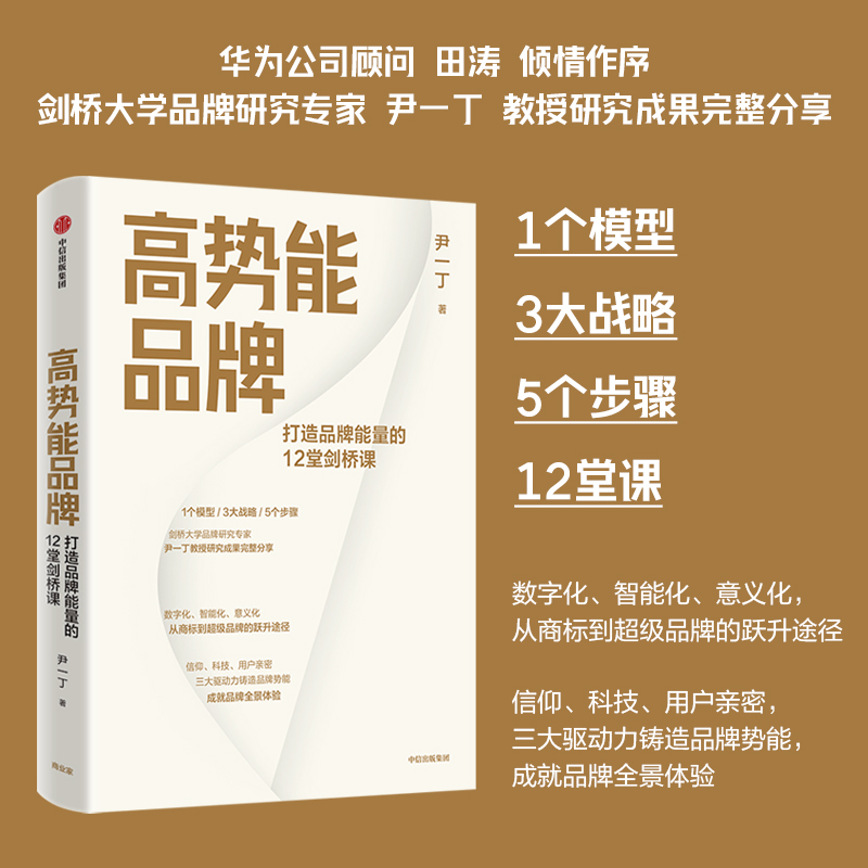 5G手机激战：谁是出货量冠军？  第5张