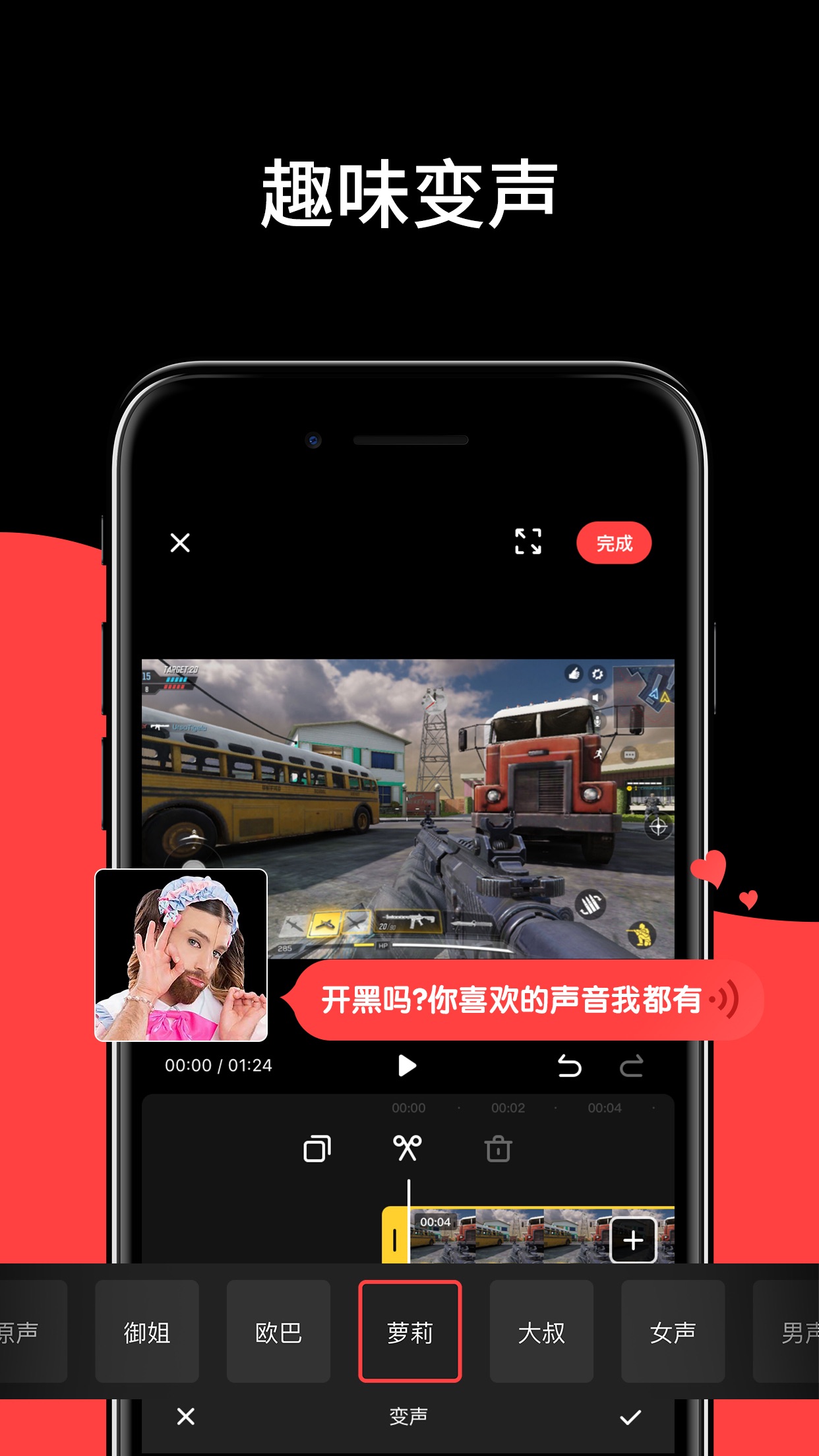 Android系统：屏幕录制新玩法，轻松实现高品质操作记录  第2张