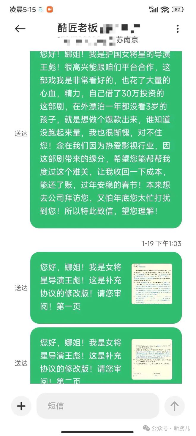 安卓省流量大揭秘：限制后台数据助你节省手机流量  第3张