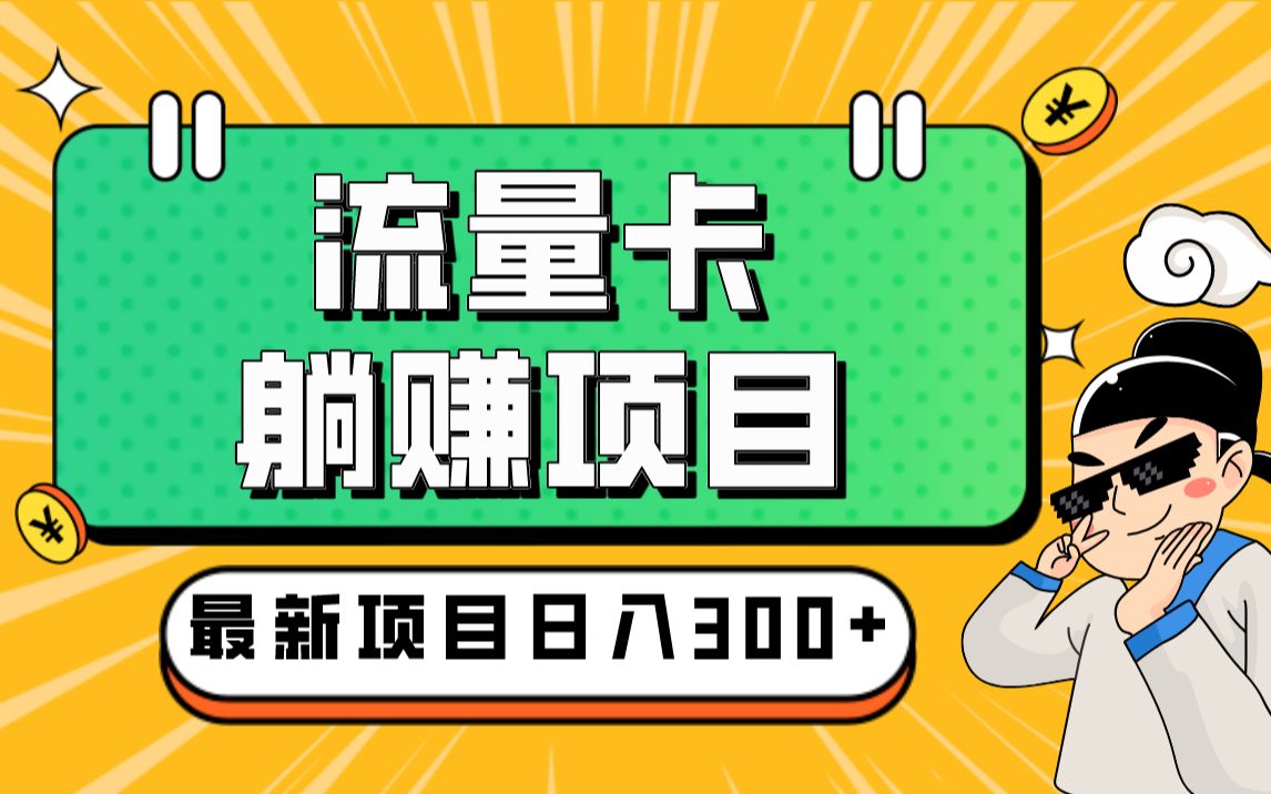 安卓省流量大揭秘：限制后台数据助你节省手机流量  第5张