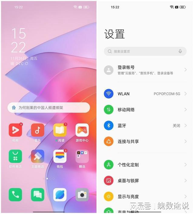 揭秘Android 8.0：流畅度大揭秘，新功能抢先体验  第2张