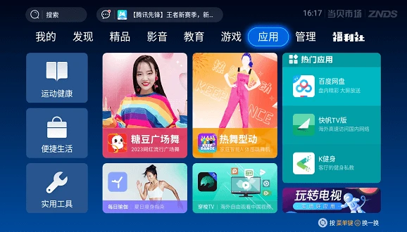 揭秘Android 8.0：流畅度大揭秘，新功能抢先体验  第5张