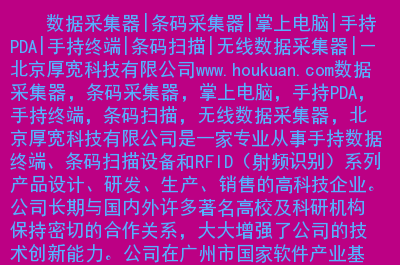 5G时代来临！5G手机抢先看，速度超4G、性能飞跃  第6张