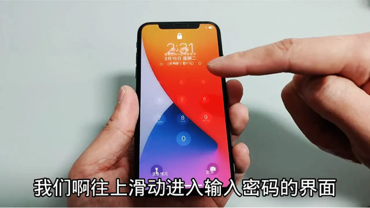 忘记手机密码怎么办？Android解锁密保全攻略  第2张