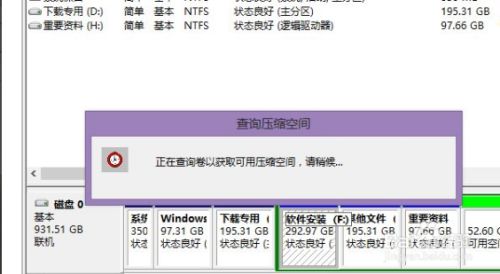 SSD固态硬盘分区攻略：巧设大小，数据管理得心应手  第1张