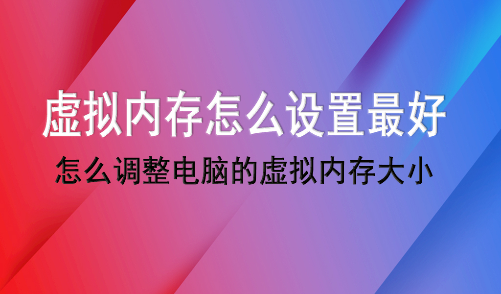 SSD固态硬盘分区攻略：巧设大小，数据管理得心应手  第2张