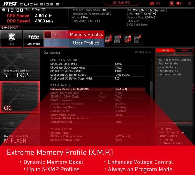 小新310 DDR内存：性能独步，稳定可靠  第2张