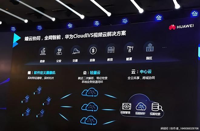 5G新时代，华为7SE带你畅游未来通信世界  第5张