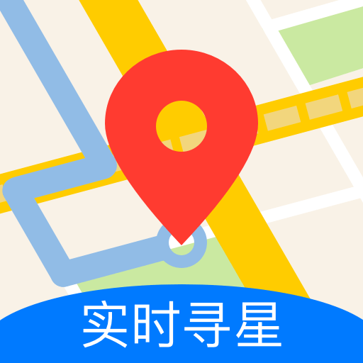 安卓用户必看！如何选择最适合你的导航地图软件？  第4张