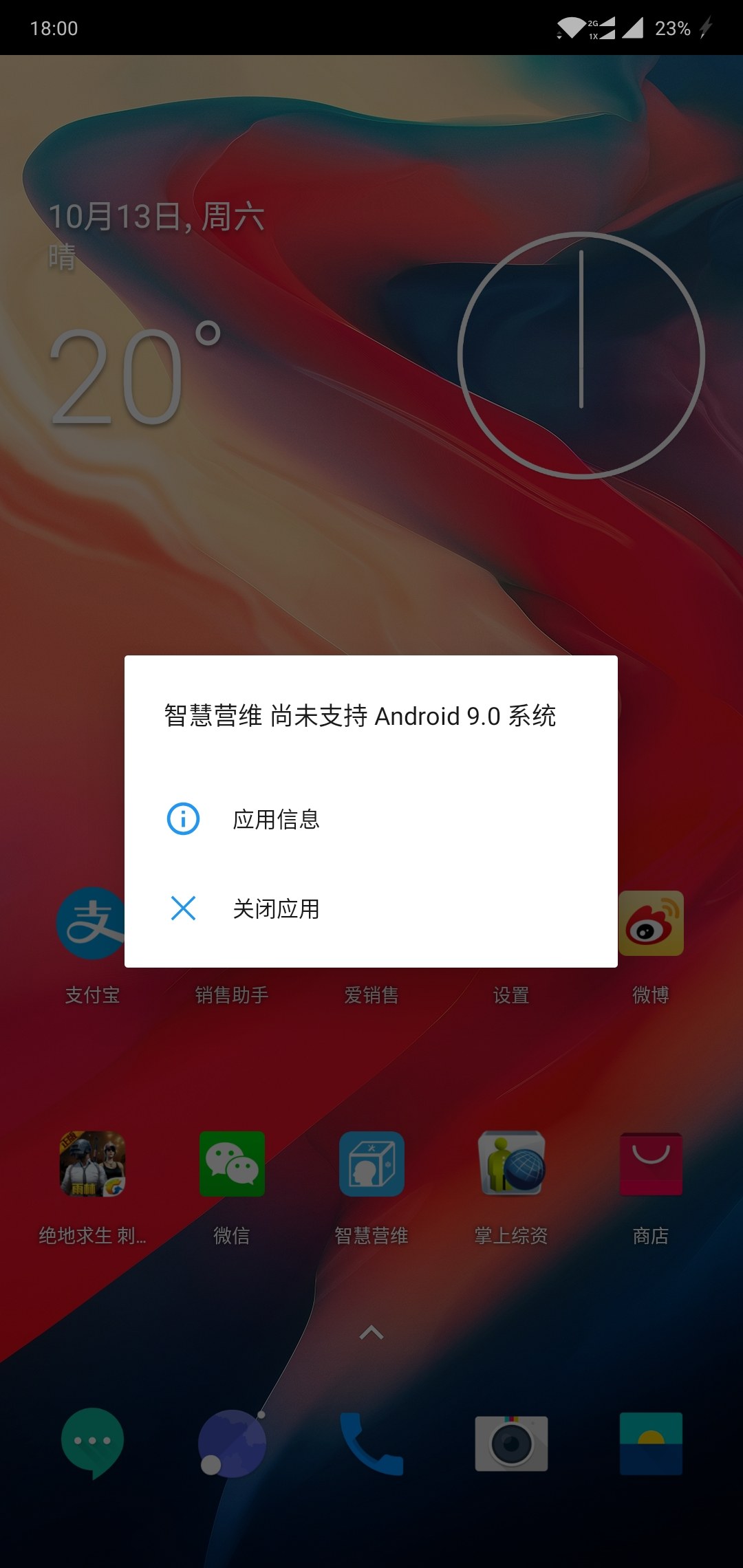 iPhone 8究竟能否装上Android系统？硬件兼容性挑战揭秘  第4张