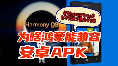 iPhone 8究竟能否装上Android系统？硬件兼容性挑战揭秘  第7张