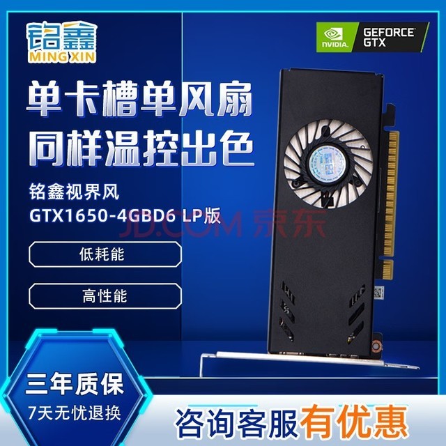 超强GT 7701G显卡：性能狂飙，游戏无敌  第4张