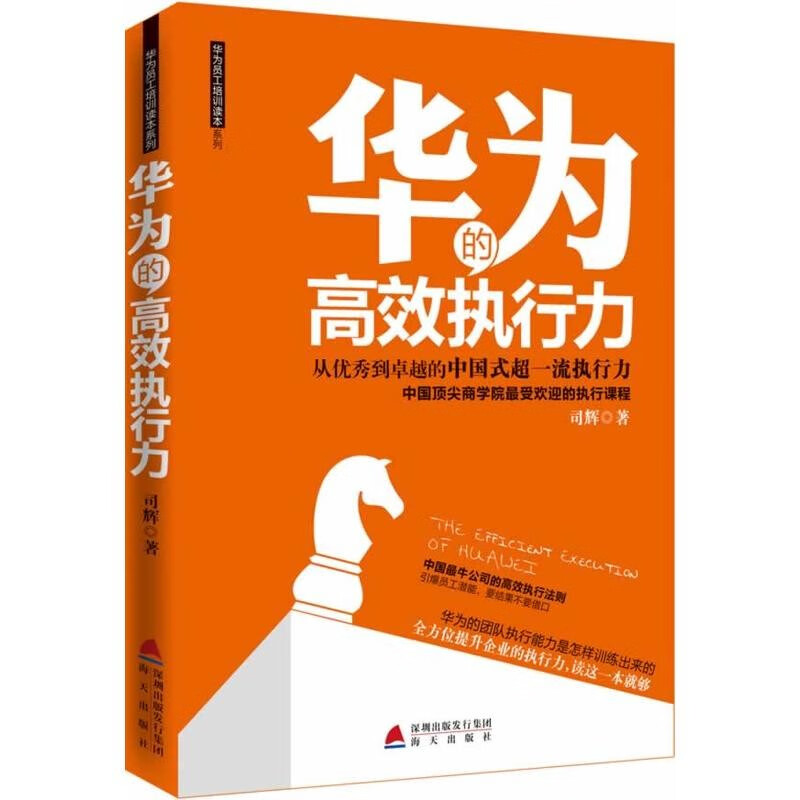 5G时代，华为引领智能手机界！最佳5G手机推荐揭秘  第3张