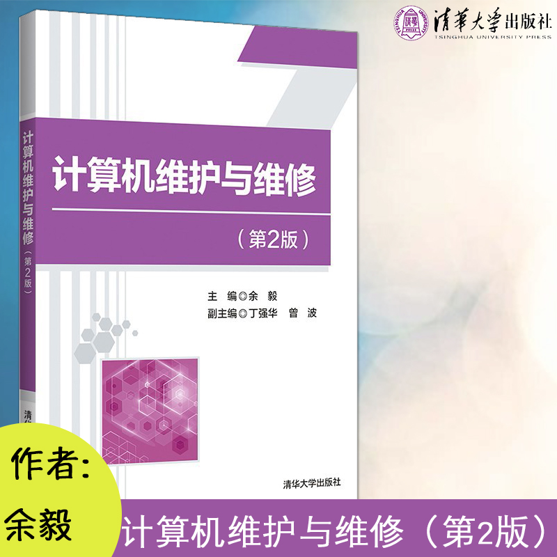 揭秘清华同方移动硬盘：性能超群，价位亲民，竞争力何在？  第5张