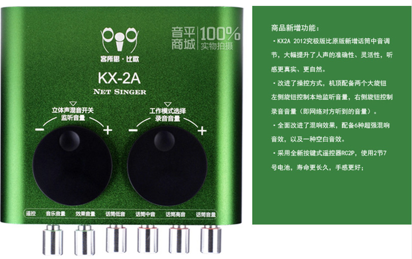 如何选择合适的声卡？声音乐享不同体验  第2张