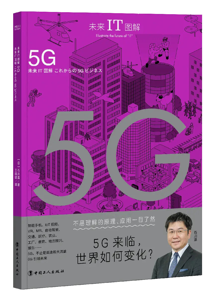 5G手机，通讯新标杆！迎接智能化新时代的必备利器  第2张