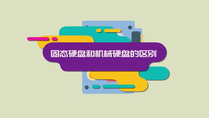 2015年机械硬盘大逆袭：速度VS容量，震撼你的存储选择  第5张