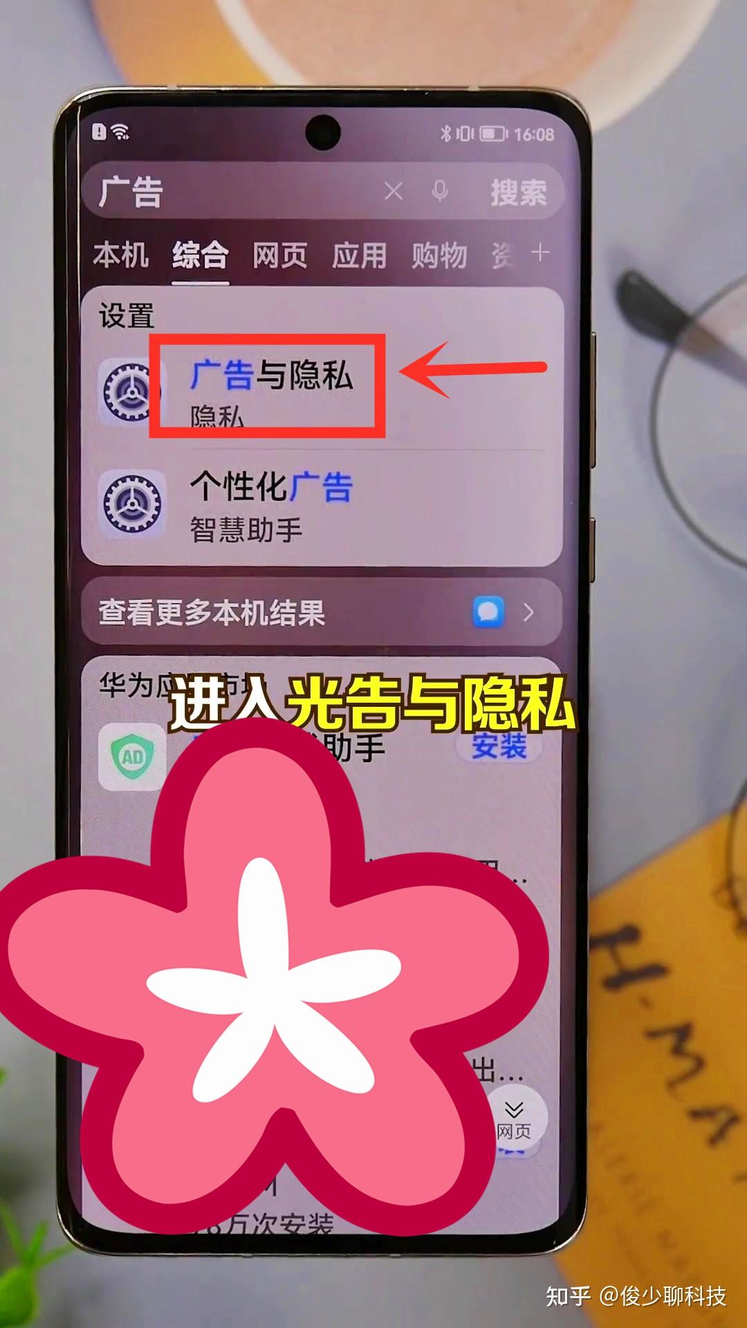 5G时代华为手机：硬件王者还是网络受限？  第3张