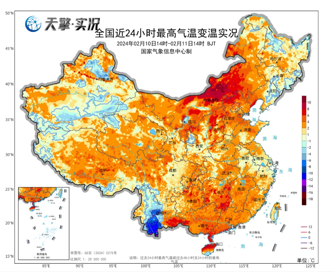 安卓桌面天气预报：生活必备管家，提升生活品质  第3张