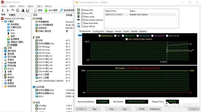 硬盘功耗大揭秘：待机、读写、选购全知道  第4张